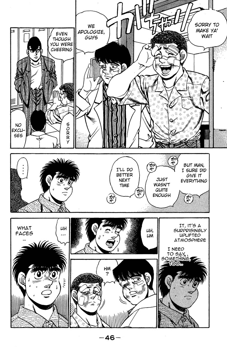 Hajime no Ippo Chapter 153 4